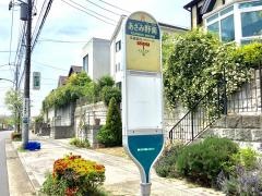 「あざみ野南」バス停留所
