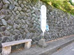 「長又」バス停留所