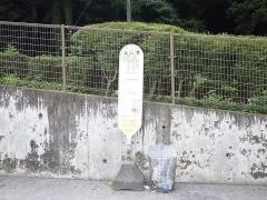 「上三増」バス停留所