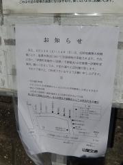 「羽黒町」バス停留所