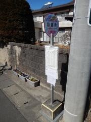「羽黒町」バス停留所
