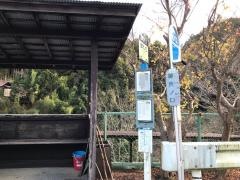 「御所ノ口」バス停留所