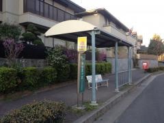 「宇治友が丘」バス停留所