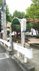 「菊水町１０丁目」バス停留所