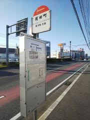 「榎田町」バス停留所