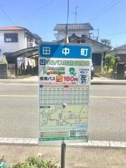 「田中町」バス停留所