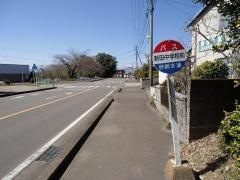 「新田中学校前」バス停留所