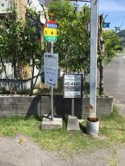 「久保田(霧島市)」バス停留所