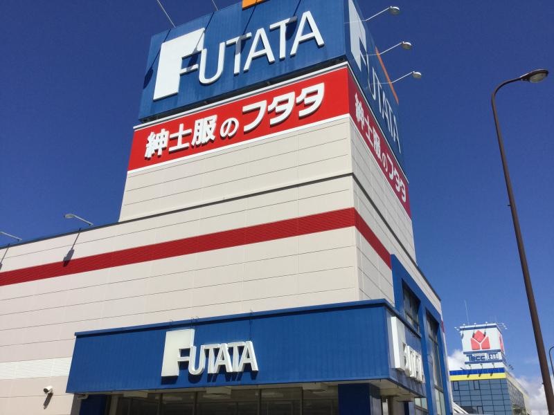 フタタ浦添店