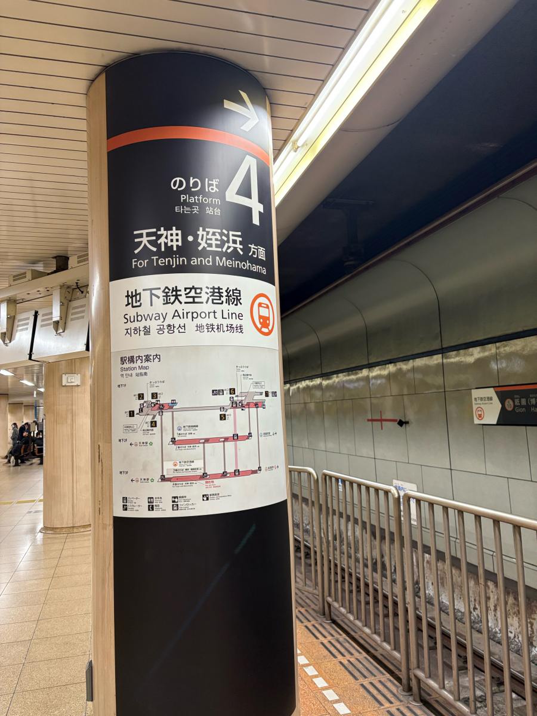 中洲 川端 駅 時刻 表
