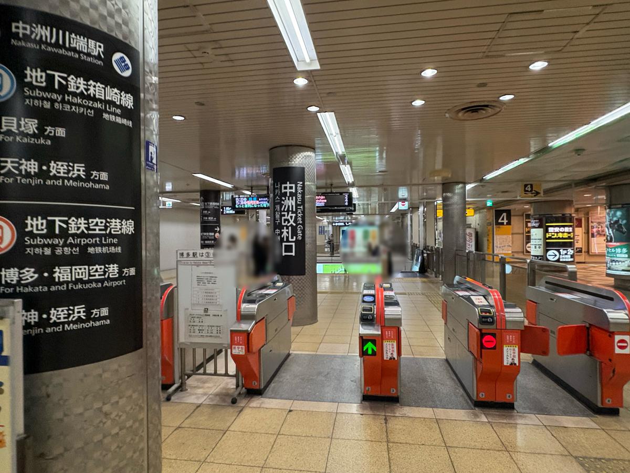中洲 川端 駅