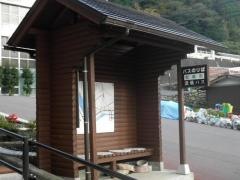 「役場前」バス停留所