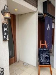 キッチン ノム