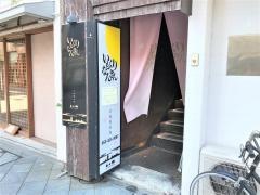 いもくりなんきん