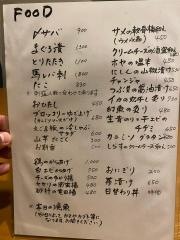 味心　だいのじ