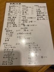 味心　だいのじ