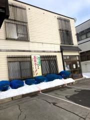 えびす