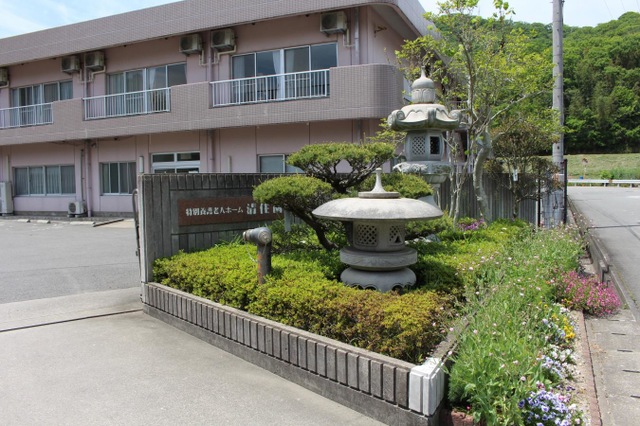 清住園 施設外観