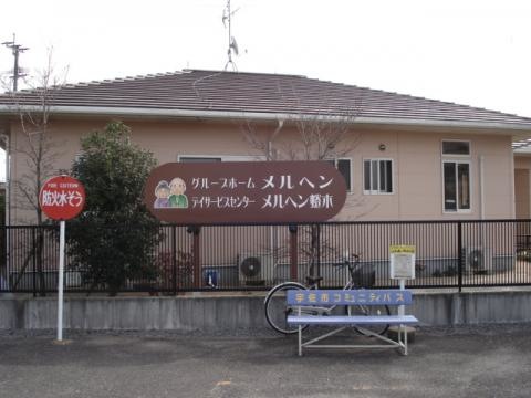 メルヘン