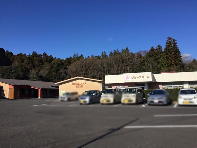松栄荘