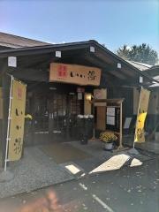 とんとんの丘もちぶた館