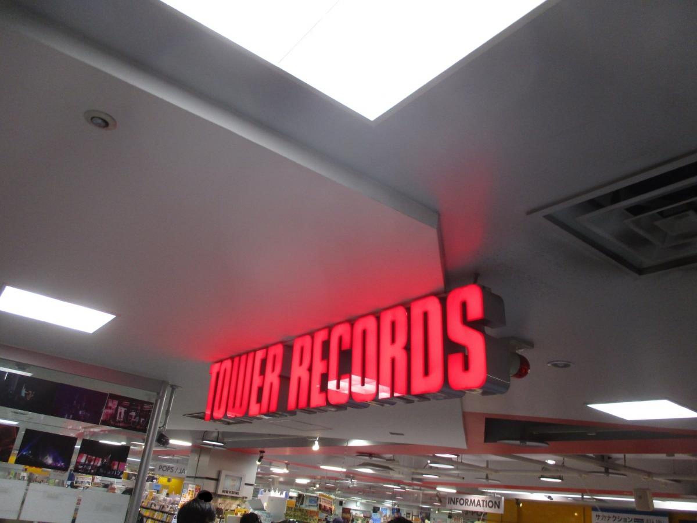 近鉄 パッセ タワレコ