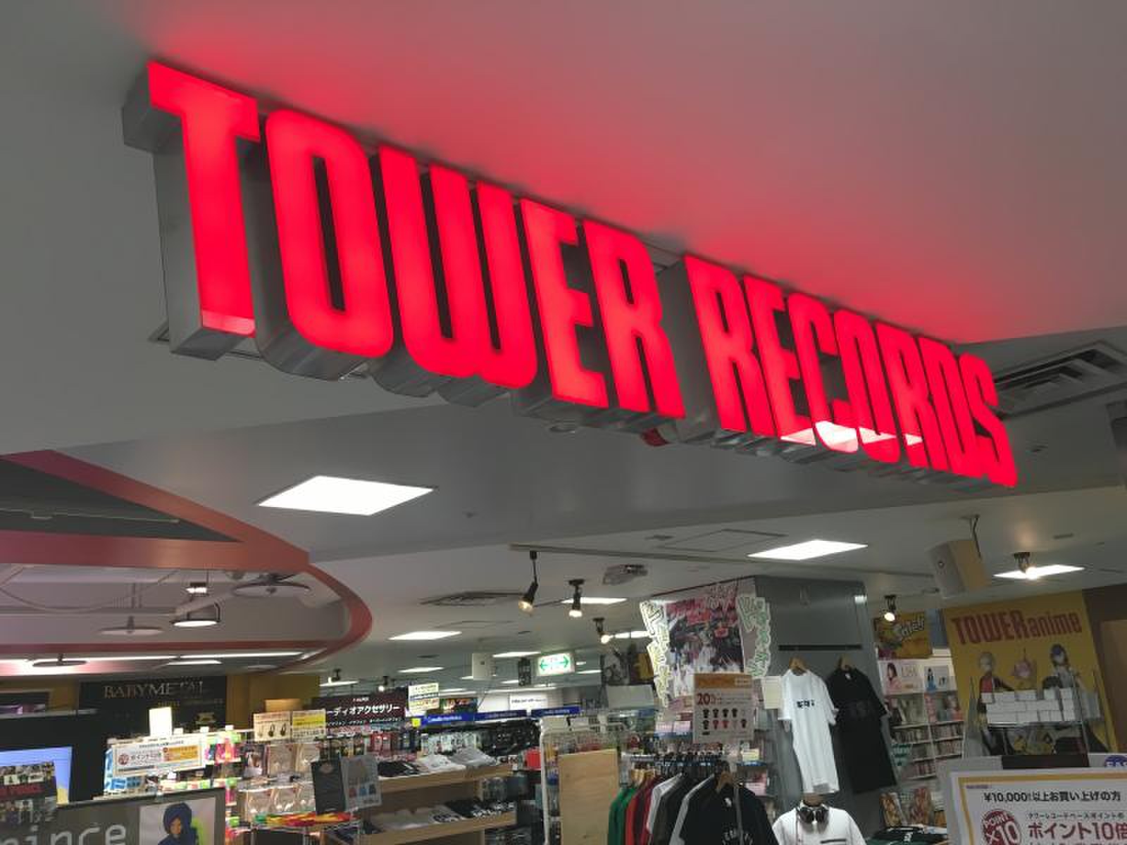 近鉄 パッセ タワレコ