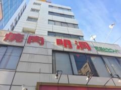 焼肉明洞
