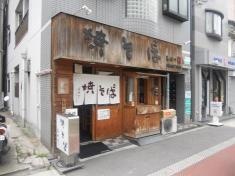 長谷川