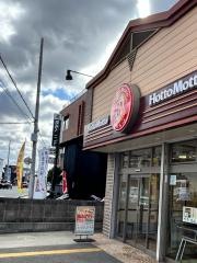 ほっともっと　神戸小河通店