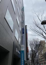 株式会社かんぽ生命保険　金沢支店