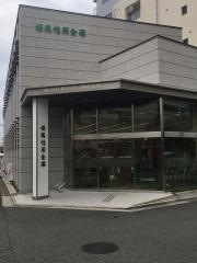 姫路信用金庫明石支店