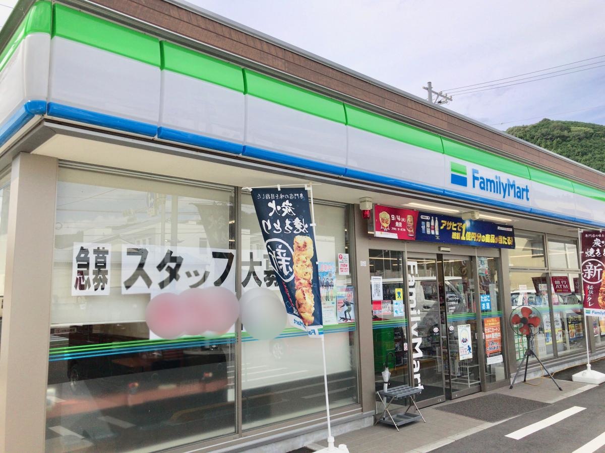 ファミリーマート三次尾関山店