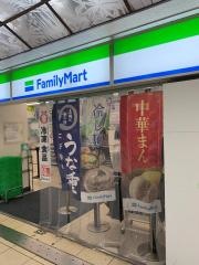 ファミリーマート　メトロこうべ店