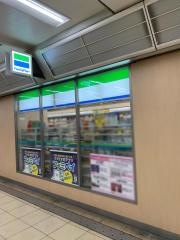 ファミリーマート　メトロこうべ店