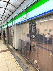 ファミリーマート　メトロこうべ店
