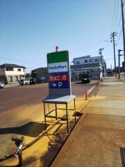 ファミリーマート　つばめ白山町店
