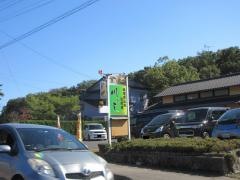 川よし
