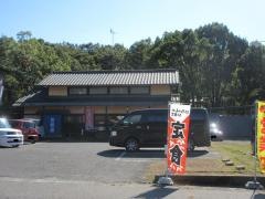 川よし