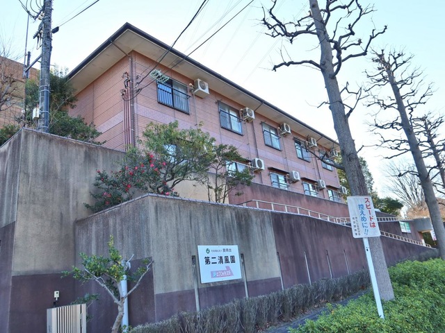 第二清風園 施設外観