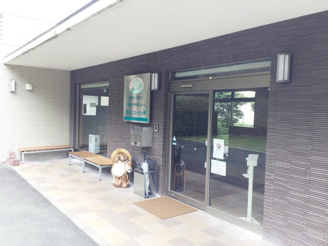 坂の上ガーデン幸
