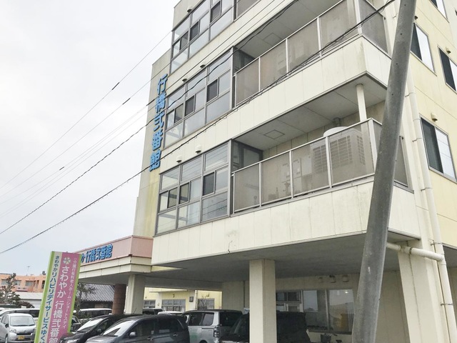 さわやか行橋弐番館