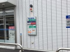 ローソン　日高高麗店