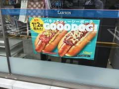 ローソン　日高高麗店