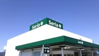 Ｓｅｒｉａ　中津川インター店