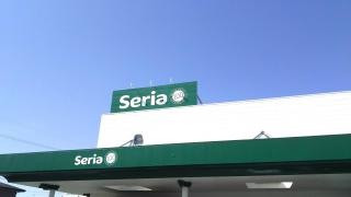 Ｓｅｒｉａ　中津川インター店
