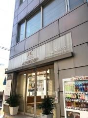 みずの矯正歯科