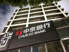中京銀行　なごやめし支店