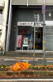 学研　カワイ音楽教室　水戸センタ－教室