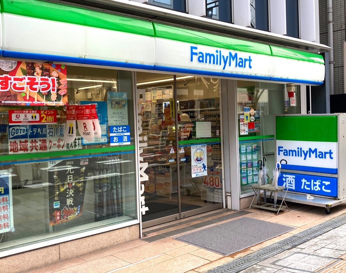 ファミリーマート